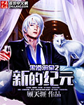 足球：才16岁，让我退役复出？