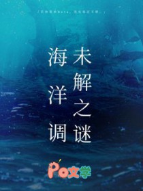 永夜余烬