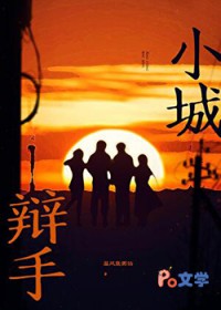 玩家