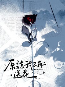 天命赊刀人
