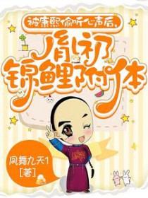 穿越EVA改写剧情