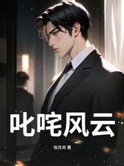 恶雌身娇体弱，四个兽夫轮流喂养