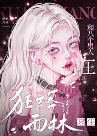 顶级美貌