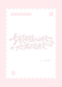 拥有双天赋的我成为最强玩家