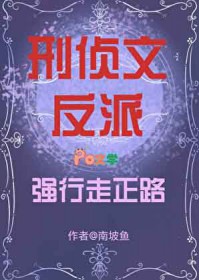 掌门师伯新收了个女徒弟