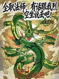 精灵：这个馆主太阳光了