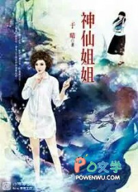 赘婿当道