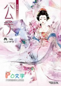 移动城市，神级资源批发商