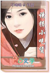 星际超级植培师