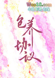 机灵三宝：植物人老公喜当爹