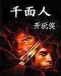 花光两万亿，老板们求我别再创业