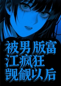 概念神：各种名台词被我玩坏了