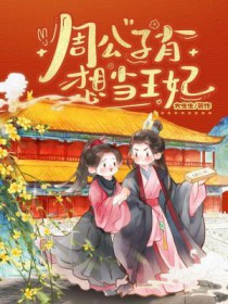 柴刀流漫画大师