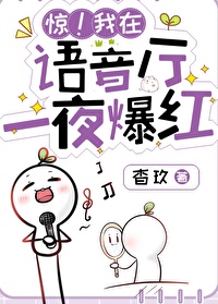 镇魔司：官府逼婚，我迎娶姐妹花