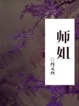 消费会返现攻略美女不过分吧！