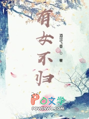 重生蚊子，肆虐小日子！