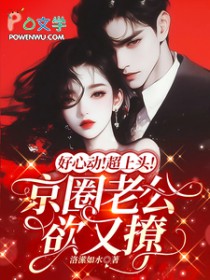 斗罗武魂十凶雷帝，传承毁灭神位