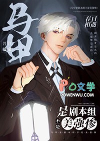 叶罗丽之吃饱后我更强了