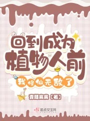 将军府重生宠妾