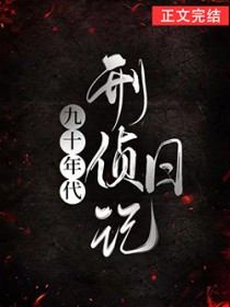 TNT：妖孽弟弟花式宠哥