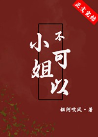 沉默的荣耀之暗夜蔷薇