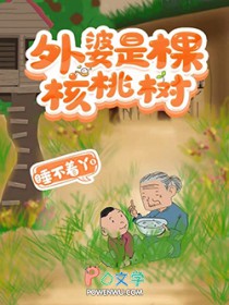 轩祺：卿吻渐入眠