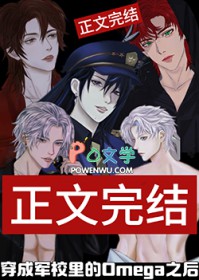 激战奇轮前传