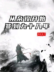 神兽驯养师（寻珠记）