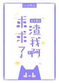 TF三代：复烬疯人怨