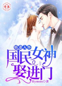 原神：愿君常安在