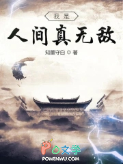 猎魔女团：最红站姐