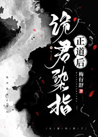 综漫：贪玩型月