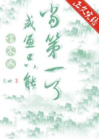 信任？真是可笑……如果有信任，我也不会变成这样！——名柯