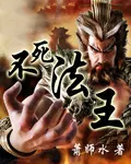 文轩：耀眼星光