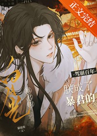 TNT：星诃崛起
