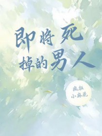 全球神启：抱歉，超凡是我赐予的