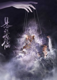 长生修仙：从薅妖兽天赋开始