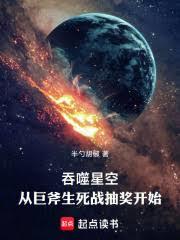 逼我退队？带四条狗一样打！