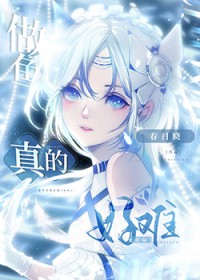 绝夜之旅