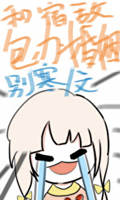 秦落烟武宣