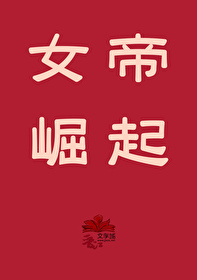 玄幻：创造怪物暗杀军团