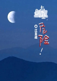 异端之主