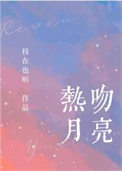 肌肉影帝，我演的都是战力天花板