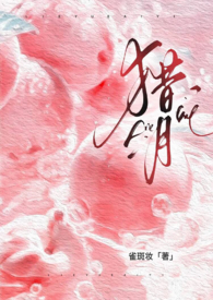小师妹的土味情话让师兄们破防了