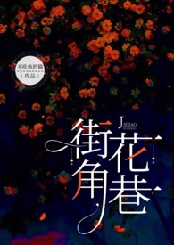 诡异游戏：开局万人迷，全服疯狂