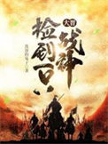 穿书七零，手握空间搬空供销社