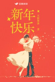末世：从副县长开始重建华夏