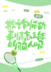 李沐尘