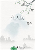 坏了，被李相赫做局了！