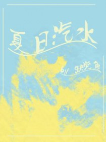 要加彩礼，我反手娶了小姨子！